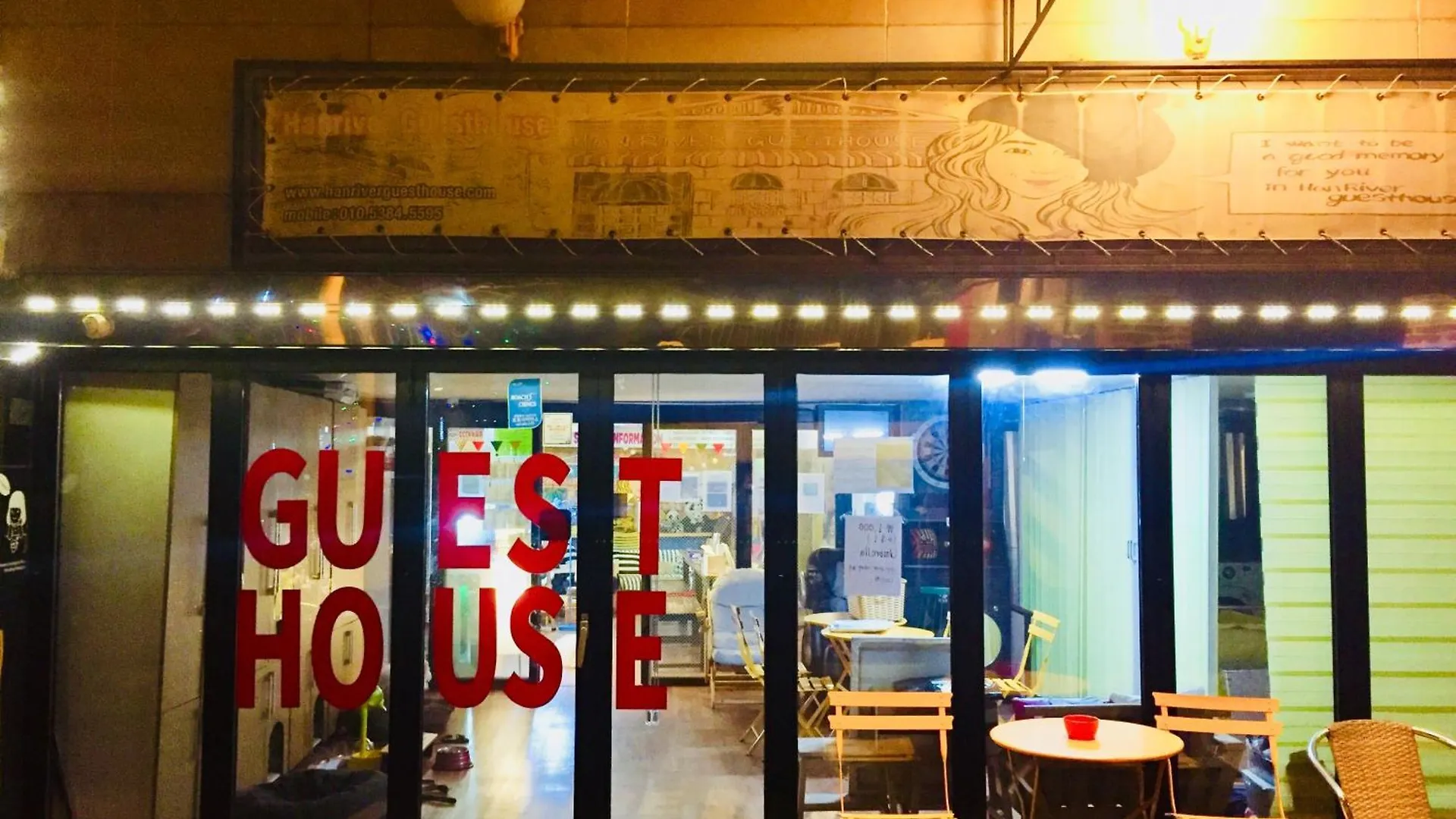 Han River Residence & Guesthouse Seoul